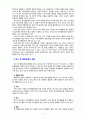 [2020 특수교육학개론4공통][정서 및 행동장애 선정] 1.발달지체에 대한 정의 및 진단, 발달지체영역별 교수-학습 방법을 기술하시오. 2. ①지적장애, ②자폐성장애, ③시각장애, ④청각장애, ⑤정서 및 행동장애, ⑥의사소통장애 6가지 장애 중 본인이 관심 있는 장애 유형 1가지를 선택하시오. 9페이지