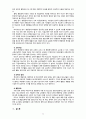 [2020 특수교육학개론4공통][정서 및 행동장애 선정] 1.발달지체에 대한 정의 및 진단, 발달지체영역별 교수-학습 방법을 기술하시오. 2. ①지적장애, ②자폐성장애, ③시각장애, ④청각장애, ⑤정서 및 행동장애, ⑥의사소통장애 6가지 장애 중 본인이 관심 있는 장애 유형 1가지를 선택하시오. 11페이지