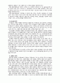 [2020 특수교육학개론4공통][의사소통장애 선정] 1. 발달지체에 대한 정의 및 진단, 발달지체영역별 교수-학습 방법을 기술하시오. 2. ① 지적장애, ② 자폐성장애, ③ 시각장애, ④ 청각장애, ⑤ 정서 및  행동장애, ⑥ 의사소통장애 6가지 장애 중 본인이 관심 있는 장애 유형 1가지를 선택하시오. 6페이지