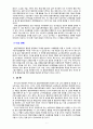 [2020 특수교육학개론4공통][의사소통장애 선정] 1. 발달지체에 대한 정의 및 진단, 발달지체영역별 교수-학습 방법을 기술하시오. 2. ① 지적장애, ② 자폐성장애, ③ 시각장애, ④ 청각장애, ⑤ 정서 및  행동장애, ⑥ 의사소통장애 6가지 장애 중 본인이 관심 있는 장애 유형 1가지를 선택하시오. 7페이지