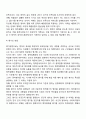 [사회복지정책의 평가] 정책평가의 필요성, 목적, 기준, 평가방법, 사회복지 정책평가에 영향을 미치는 요인 4페이지