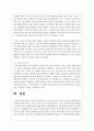 (심리학에게묻다 공통) 『심리학에게 묻다』강의 교재 5장 절대 닮고 싶지 않은 나의 부모, 7장 마음의 방패에 대한 이해의 내용을 바탕으로 하여, 가족과 나의 문제에 적용할 수 있는 개념에 대해 생각해보고 다음과 같이 작성하시오 7페이지
