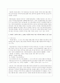 (현대소설론 공통) 다음 소설 작품 중 한 편을 선택하여 읽은 후, 작품에 나타난 여성 가족원의 세대 간 갈등 양상과 본인의 감상을 서술하시오 4페이지