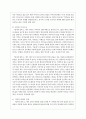 (현대소설론 공통) 다음 소설 작품 중 한 편을 선택하여 읽은 후, 작품에 나타난 여성 가족원의 세대 간 갈등 양상과 본인의 감상을 서술하시오 6페이지