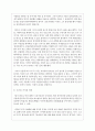 (현대소설론 공통) 다음 소설 작품 중 한 편을 선택하여 읽은 후, 작품에 나타난 여성 가족원의 세대 간 갈등 양상과 본인의 감상을 서술하시오 7페이지