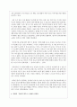 (현대소설론 공통) 다음 소설 작품 중 한 편을 선택하여 읽은 후, 작품에 나타난 여성 가족원의 세대 간 갈등 양상과 본인의 감상을 서술하시오 9페이지
