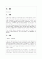(성사랑사회 D형) 특정한 여성주의나 여성주의적 사회운동의 사례를 골라서 (한국, 해외 사례 모두 가능) 그 운동이 나타난 사회적 배경과 이유, 운동의 방식, 그리고 운동이 달성하고자 했던 목표에 대하여 서술하시오 2페이지
