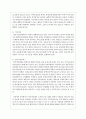 (성사랑사회 D형) 특정한 여성주의나 여성주의적 사회운동의 사례를 골라서 (한국, 해외 사례 모두 가능) 그 운동이 나타난 사회적 배경과 이유, 운동의 방식, 그리고 운동이 달성하고자 했던 목표에 대하여 서술하시오 5페이지