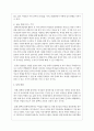 (성사랑사회 D형) 특정한 여성주의나 여성주의적 사회운동의 사례를 골라서 (한국, 해외 사례 모두 가능) 그 운동이 나타난 사회적 배경과 이유, 운동의 방식, 그리고 운동이 달성하고자 했던 목표에 대하여 서술하시오 10페이지