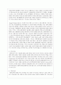 (성사랑사회 B형) 현대 사회에서 가족의 의미는 어떻게 변화하고 있으며, 점차 다양해지는 가족의 형태와 친밀한 관계의 양상을 사회적으로 수용하는 것이 왜 중요한지에 대해서 논하시오 4페이지