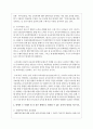 (사회복지정치학 공통) 사회복지정치학 교과목은 ‘사회복지는 정치다’라는 주장을 담고 있다. 1) ‘사회복지는 정치’인 이유를 설명하시오. 2) ‘사회복지가 정치’라는 것을 하나의 사례를 들어 설명하시오. 3) 위에서 든 사례가 좀 더 좋은 방향으로 개선될 수 있는 정치적 방안을 적으시오 4페이지