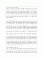 (사회복지정치학 공통) 사회복지정치학 교과목은 ‘사회복지는 정치다’라는 주장을 담고 있다. 1) ‘사회복지는 정치’인 이유를 설명하시오. 2) ‘사회복지가 정치’라는 것을 하나의 사례를 들어 설명하시오. 3) 위에서 든 사례가 좀 더 좋은 방향으로 개선될 수 있는 정치적 방안을 적으시오 6페이지