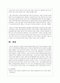 (사회복지정치학 공통) 사회복지정치학 교과목은 ‘사회복지는 정치다’라는 주장을 담고 있다. 1) ‘사회복지는 정치’인 이유를 설명하시오. 2) ‘사회복지가 정치’라는 것을 하나의 사례를 들어 설명하시오. 3) 위에서 든 사례가 좀 더 좋은 방향으로 개선될 수 있는 정치적 방안을 적으시오 7페이지