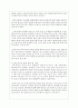 (사회복지와문화다양성 공통) 결혼이주민, 이주노동자, 북한이탈주민, 중도입국청소년, 난민 등 관심 있는 대상을 선정한 후, 그들이 겪는 사회문제나 욕구를 파악하여 사회복지 실천적ㆍ정책적 해결방안을 제시하시오(30점). 4페이지