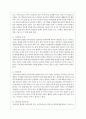 (사회복지와문화다양성 공통) 결혼이주민, 이주노동자, 북한이탈주민, 중도입국청소년, 난민 등 관심 있는 대상을 선정한 후, 그들이 겪는 사회문제나 욕구를 파악하여 사회복지 실천적ㆍ정책적 해결방안을 제시하시오(30점). 7페이지