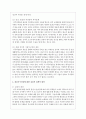(사회복지와문화다양성 공통) 결혼이주민, 이주노동자, 북한이탈주민, 중도입국청소년, 난민 등 관심 있는 대상을 선정한 후, 그들이 겪는 사회문제나 욕구를 파악하여 사회복지 실천적ㆍ정책적 해결방안을 제시하시오(30점). 9페이지