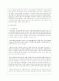 (사회복지와문화다양성 공통) 결혼이주민, 이주노동자, 북한이탈주민, 중도입국청소년, 난민 등 관심 있는 대상을 선정한 후, 그들이 겪는 사회문제나 욕구를 파악하여 사회복지 실천적ㆍ정책적 해결방안을 제시하시오(30점). 10페이지