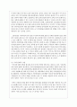 (사회복지와문화다양성 공통) 결혼이주민, 이주노동자, 북한이탈주민, 중도입국청소년, 난민 등 관심 있는 대상을 선정한 후, 그들이 겪는 사회문제나 욕구를 파악하여 사회복지 실천적ㆍ정책적 해결방안을 제시하시오(30점). 11페이지