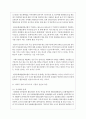 (사회복지시설과사회적경제 공통) 사회복지실천현장 중 사회적 경제 조직(협동조합, 마을기업, 사회적기업 등) 기관을 한 곳 선정하여 다음을 작성하시오 4페이지
