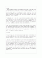 (국문학연습 공통) 교재 제7장 “작품감상”에 수록된 나혜석의 단편소설 를 읽고, 1. 이 작품의 줄거리를 본인의 문장으로 요약하고 주요 등장인물의 성격을 분석하시오. (10점) 2. 이 작품의 주제의식과 문학사적 의의를 서술하되, 작품 원문을 반드시 세 군데 이상 직접 인용하여 논거로 활용하시오. (20점) 5페이지