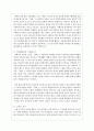 (국문학연습 공통) 교재 제7장 “작품감상”에 수록된 나혜석의 단편소설 를 읽고, 1. 이 작품의 줄거리를 본인의 문장으로 요약하고 주요 등장인물의 성격을 분석하시오. (10점) 2. 이 작품의 주제의식과 문학사적 의의를 서술하되, 작품 원문을 반드시 세 군데 이상 직접 인용하여 논거로 활용하시오. (20점) 7페이지