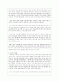 (국문학연습 공통) 교재 제7장 “작품감상”에 수록된 나혜석의 단편소설 를 읽고, 1. 이 작품의 줄거리를 본인의 문장으로 요약하고 주요 등장인물의 성격을 분석하시오. (10점) 2. 이 작품의 주제의식과 문학사적 의의를 서술하되, 작품 원문을 반드시 세 군데 이상 직접 인용하여 논거로 활용하시오. (20점) 8페이지