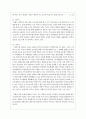 (국문학연습 공통) 교재 제7장 “작품감상”에 수록된 나혜석의 단편소설 를 읽고, 1. 이 작품의 줄거리를 본인의 문장으로 요약하고 주요 등장인물의 성격을 분석하시오. (10점) 2. 이 작품의 주제의식과 문학사적 의의를 서술하되, 작품 원문을 반드시 세 군데 이상 직접 인용하여 논거로 활용하시오. (20점) 9페이지
