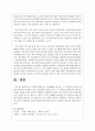 (국문학연습 공통) 교재 제7장 “작품감상”에 수록된 나혜석의 단편소설 를 읽고, 1. 이 작품의 줄거리를 본인의 문장으로 요약하고 주요 등장인물의 성격을 분석하시오. (10점) 2. 이 작품의 주제의식과 문학사적 의의를 서술하되, 작품 원문을 반드시 세 군데 이상 직접 인용하여 논거로 활용하시오. (20점) 12페이지