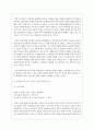 (고전시가강독 공통) 1. 기녀 시조가 사대부 시조와 다른 성격을 가질 수밖에 없었던 배경을 염두에 두면서, 기녀 시조의 일반적 특징을 구체적인 작품을 예로 들어 서술하시오. (10점) 6페이지
