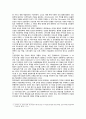 [지역사회간호학] 일차보건의료, 1. 일차보건의료의 생성배경과 개념, 2. 보건진료소 간호사업의 배경, 운영현황, 3. 건강증진관련 국제회의와 국민건강증진계획 2020의 내용 9페이지
