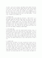 (취미와예술, 공통)코로나 19의 확산 이후 자신이나 우리 사회 구성원들의 취미생활에 어떤 변화가 나타났는지를 분석해 보고, 앞으로 코로나 19가 빨리 종식되지 않을 경우 어떤 취미활동이 각광을 받게 될지 전망해 보시오. 3페이지
