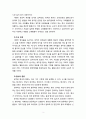 [2020 교직실무3C] 유치원 행사계획에 대해 설명하고, 연간 행사계획을 세운 후, 그 중 행사 하나를 택하여 업무분장을 계획하시오. 3페이지