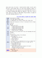 [2020 교직실무3C] 유치원 행사계획에 대해 설명하고, 연간 행사계획을 세운 후, 그 중 행사 하나를 택하여 업무분장을 계획하시오. 6페이지