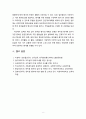 [2020 교직실무3C] 유치원 행사계획에 대해 설명하고, 연간 행사계획을 세운 후, 그 중 행사 하나를 택하여 업무분장을 계획하시오. 8페이지