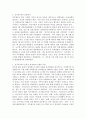 (성사랑사회, D형) 특정한 여성주의나 여성주의적 사회운동의 사례를 골라서 (한국, 해외 사례 모두 가능) 그 운동이 나타난 사회적 배경과 이유, 운동의 방식, 그리고 운동이 달성하고자 했던 목표에 대하여 서술하시오. 4페이지