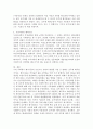 (성사랑사회, D형) 특정한 여성주의나 여성주의적 사회운동의 사례를 골라서 (한국, 해외 사례 모두 가능) 그 운동이 나타난 사회적 배경과 이유, 운동의 방식, 그리고 운동이 달성하고자 했던 목표에 대하여 서술하시오. 5페이지