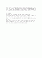 (성사랑사회, D형) 특정한 여성주의나 여성주의적 사회운동의 사례를 골라서 (한국, 해외 사례 모두 가능) 그 운동이 나타난 사회적 배경과 이유, 운동의 방식, 그리고 운동이 달성하고자 했던 목표에 대하여 서술하시오. 6페이지
