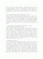 (성사랑사회, E형) 가정이나 일터 등 일상적인 공간에서 성폭력이나 성희롱이 빈발하는 이유를 분석하고, 이러한 현실을 변화시킬 수 있는 방법에 대해 논하시오. 4페이지