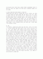 (성사랑사회, E형) 가정이나 일터 등 일상적인 공간에서 성폭력이나 성희롱이 빈발하는 이유를 분석하고, 이러한 현실을 변화시킬 수 있는 방법에 대해 논하시오. 5페이지