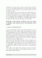 간호지도자론 2020년 방송대] 1) 허시와 블랜차드의 상황모형 2) 아지리스의 성숙 미성숙이론 3) 적절한 지도자 행동 스타일, 현재의 지도자와 비교 8페이지