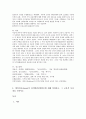 (교육심리학, 공통)1. 콜버그(Kohlberg)의 도덕성 발달단계이론을 설명하고, 그 교육적 시사점을 논하시오. 2. 에릭슨(Erikson)의 성격발달단계이론에 대해 설명하고, 그 교육적 시사점을 논하시오. 5페이지