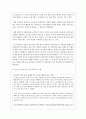 (취미와예술 공통) 코로나 19의 확산 이후 자신이나 우리 사회 구성원들의 취미생활에 어떤 변화가 나타났는지를 분석해 보고, 앞으로 코로나 19가 빨리 종식되지 않을 경우 어떤 취미활동이 각광을 받게 될지 전망해 보시오 6페이지