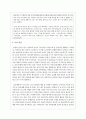 (취미와예술 공통) 코로나 19의 확산 이후 자신이나 우리 사회 구성원들의 취미생활에 어떤 변화가 나타났는지를 분석해 보고, 앞으로 코로나 19가 빨리 종식되지 않을 경우 어떤 취미활동이 각광을 받게 될지 전망해 보시오 7페이지