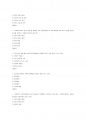 군장대-사회복지개론 중간고사 족보2 5페이지