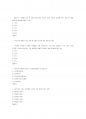 군장대-사회복지개론 중간고사 족보2 10페이지