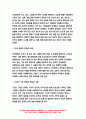 노인간호학 공통[2020학년도 2학기] 노인간호학  1. 노년기에 주로 발생하는 감각(시각, 청각 등) 지각(기억력, 학습능력, 문제해결 능력 등) 양상의 변화 5가지 노인간호학 2. 치매 환자에게 나타날 수 있는 신경인지기능 장애 - 노인간호학 6페이지