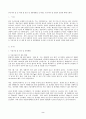 (방송통신대 식용작물학1)우리나라 및 전 세계 쌀 생산 및 유통현황을 조사하고 우리나라 쌀 농업의 전망에 대해 논하라. 2페이지