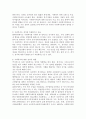 (사회복지정치학, 공통) 사회복지정치학 교과목은 ‘사회복지는 정치다’라는 주장을 담고 있다. 1) ‘사회복지는 정치’인 이유를 설명하시오. 2) ‘사회복지가 정치’라는 것을 하나의 사례를 들어 설명하시오. 3) 위에서 든 사례가 좀 더 좋은 방향으로 개선될 수 있는 정치적 방안을 적으시오 3페이지