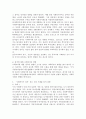 (사회복지정치학, 공통) 사회복지정치학 교과목은 ‘사회복지는 정치다’라는 주장을 담고 있다. 1) ‘사회복지는 정치’인 이유를 설명하시오. 2) ‘사회복지가 정치’라는 것을 하나의 사례를 들어 설명하시오. 3) 위에서 든 사례가 좀 더 좋은 방향으로 개선될 수 있는 정치적 방안을 적으시오 4페이지