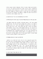 교육사회학] 본인이 현재 한국사회의 어느 고등학교 교장이라고 할 때 학생들 사이에 존재하는 교육불평등을 파악하고 이를 개선하는 방안 세 가지 7페이지